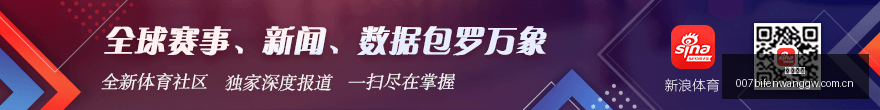 腾讯电竞新,首秀,能否再创佳,快三开奖,快三开奖平台,快三开奖官网,快三开奖app