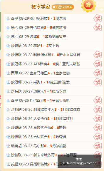 英联杯焦点,贝里瓦尔绝,热刺,快三开奖,快三开奖平台,快三开奖官网,快三开奖app